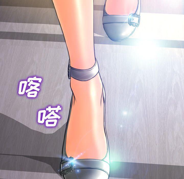 漫画阅读下载韩漫全集-第61话无删减无遮挡章节图片 