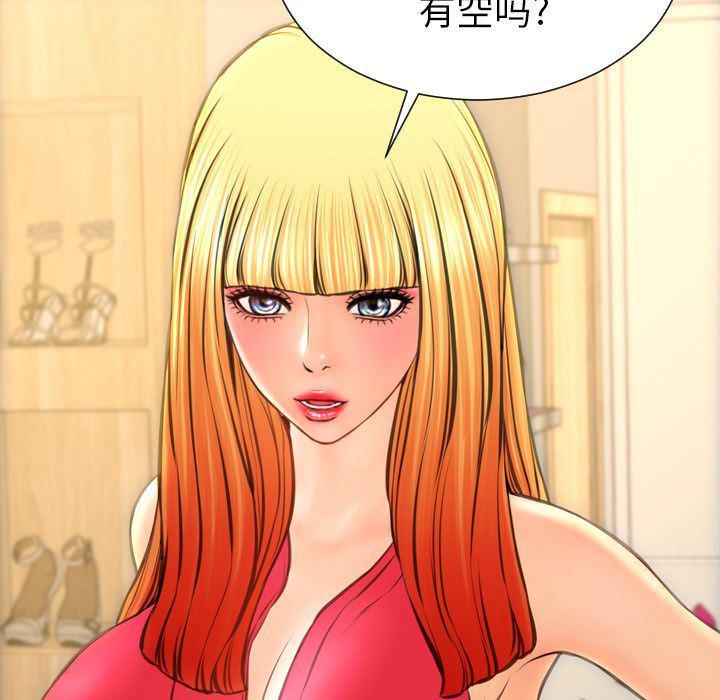 漫画阅读下载韩漫全集-第61话无删减无遮挡章节图片 