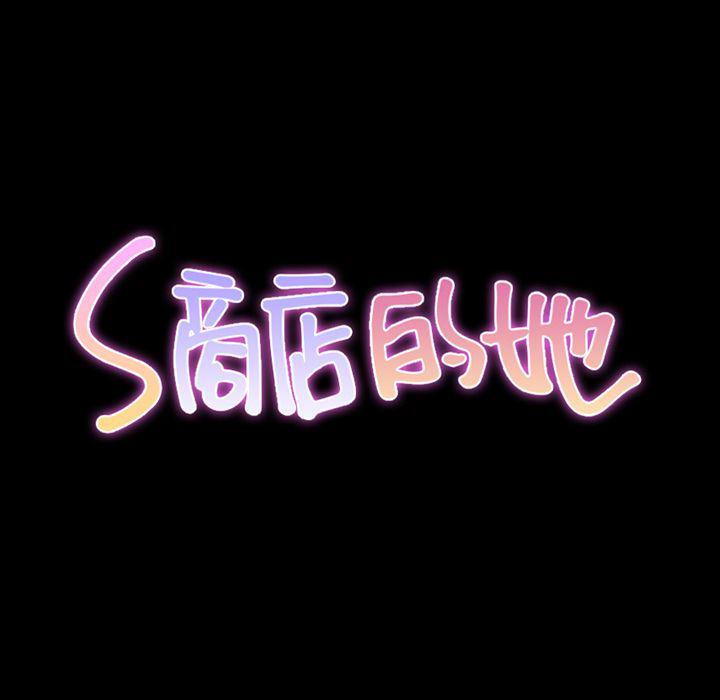 漫画阅读下载韩漫全集-第62话无删减无遮挡章节图片 