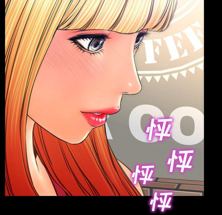 漫画阅读下载韩漫全集-第62话无删减无遮挡章节图片 
