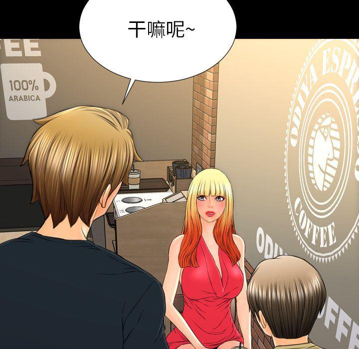 漫画阅读下载韩漫全集-第62话无删减无遮挡章节图片 