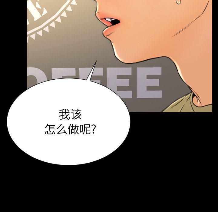 漫画阅读下载韩漫全集-第62话无删减无遮挡章节图片 