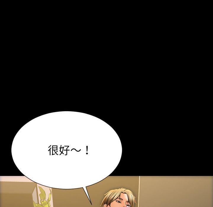 漫画阅读下载韩漫全集-第62话无删减无遮挡章节图片 