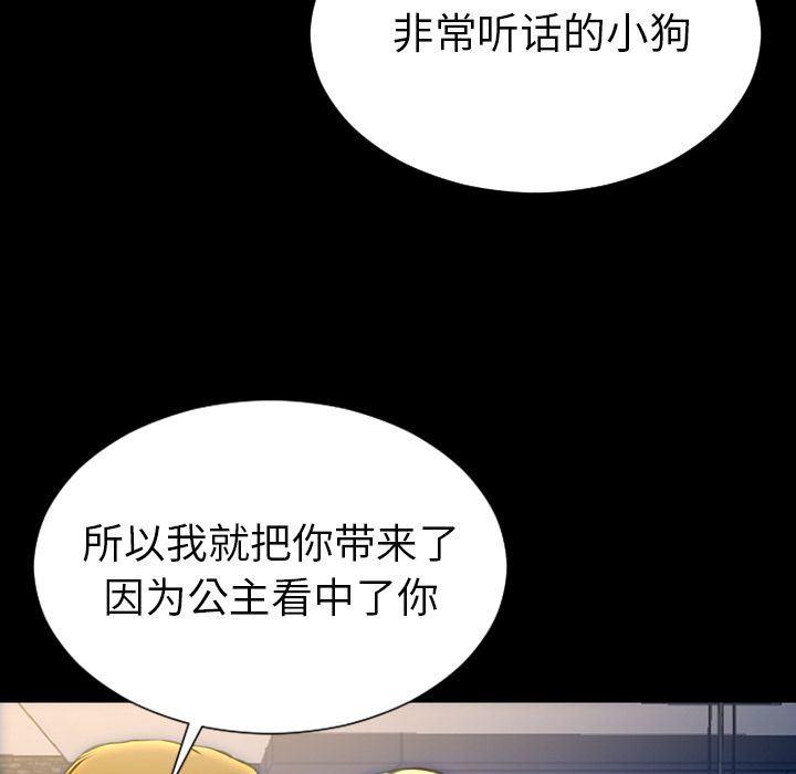 漫画阅读下载韩漫全集-第62话无删减无遮挡章节图片 