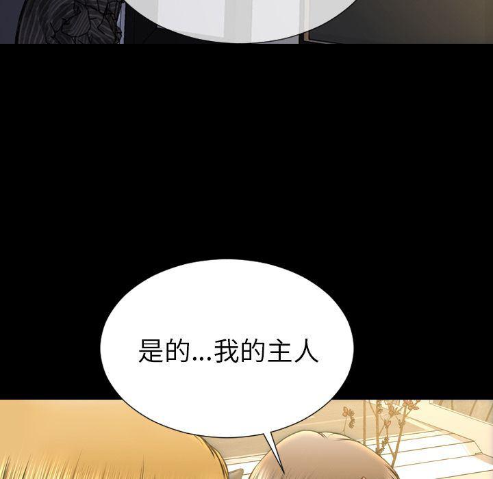 漫画阅读下载韩漫全集-第62话无删减无遮挡章节图片 