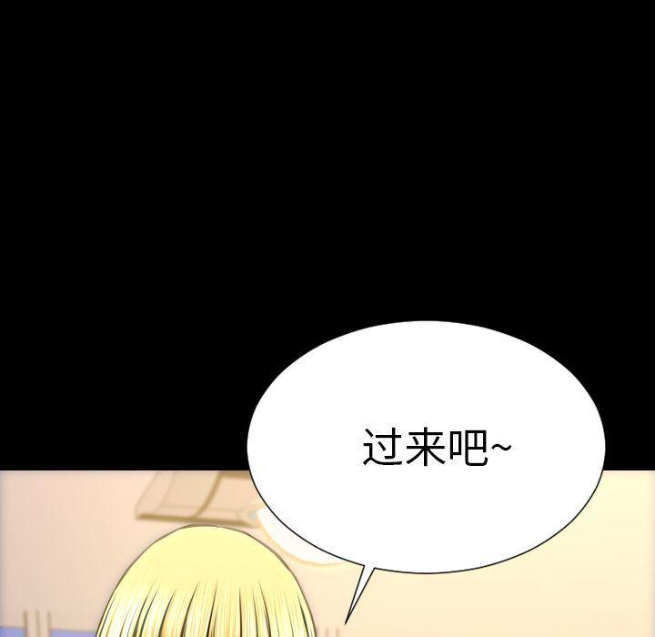漫画阅读下载韩漫全集-第62话无删减无遮挡章节图片 