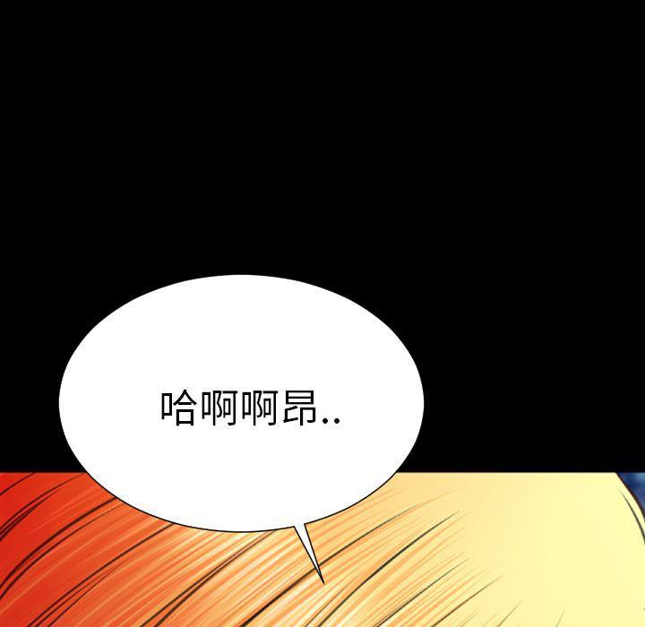 漫画阅读下载韩漫全集-第62话无删减无遮挡章节图片 