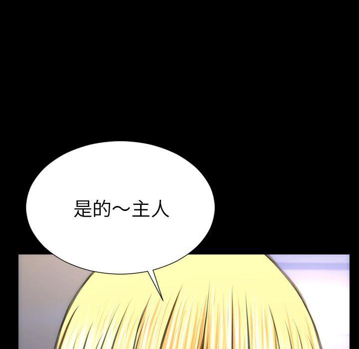 漫画阅读下载韩漫全集-第62话无删减无遮挡章节图片 