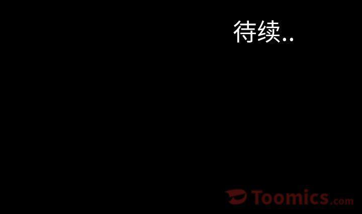 漫画阅读下载韩漫全集-第62话无删减无遮挡章节图片 