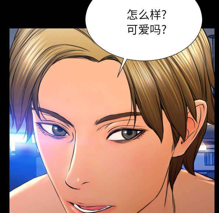 漫画阅读下载韩漫全集-第63话无删减无遮挡章节图片 