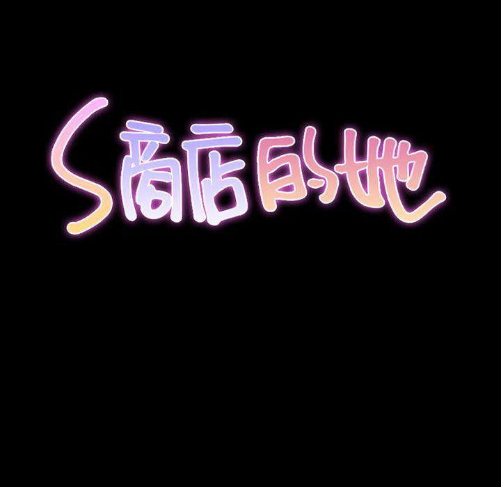 漫画阅读下载韩漫全集-第63话无删减无遮挡章节图片 