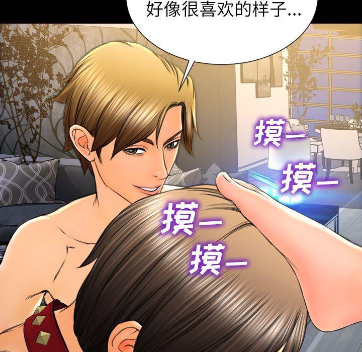漫画阅读下载韩漫全集-第63话无删减无遮挡章节图片 