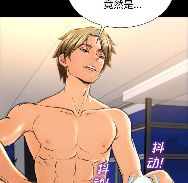 漫画阅读下载韩漫全集-第63话无删减无遮挡章节图片 