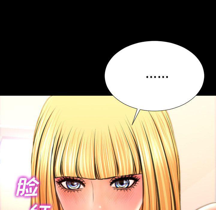 漫画阅读下载韩漫全集-第63话无删减无遮挡章节图片 