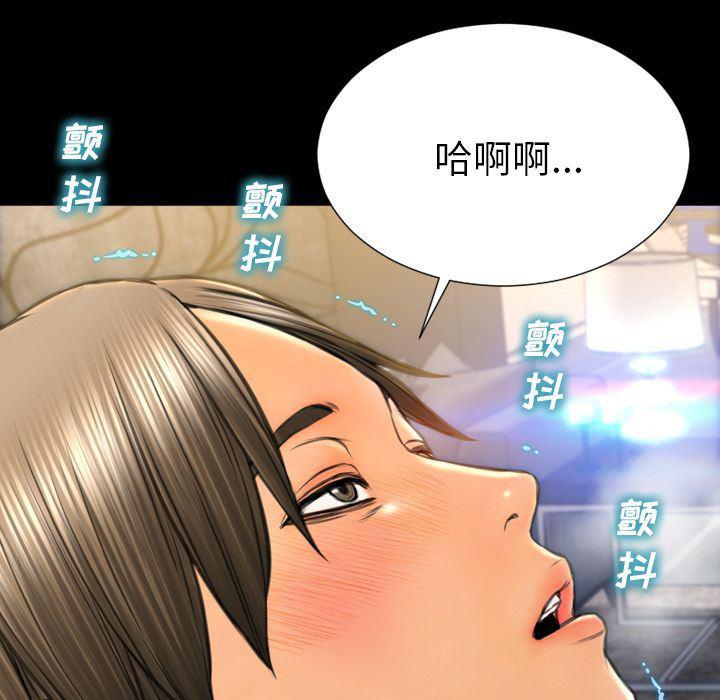 漫画阅读下载韩漫全集-第63话无删减无遮挡章节图片 