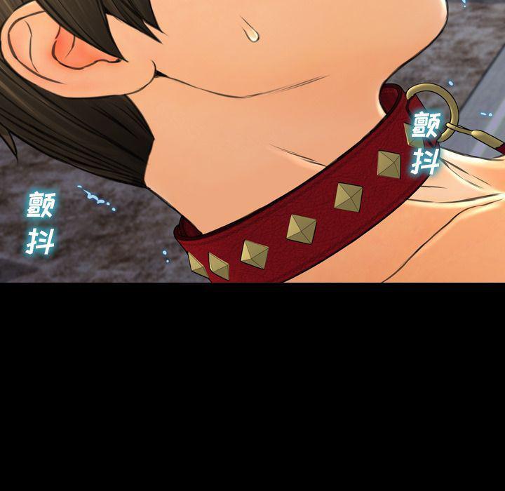 漫画阅读下载韩漫全集-第63话无删减无遮挡章节图片 