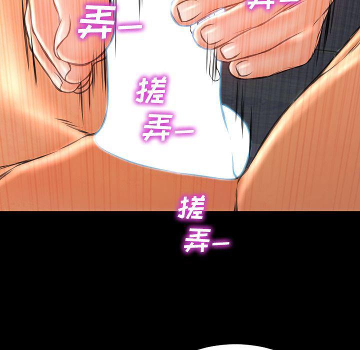 漫画阅读下载韩漫全集-第63话无删减无遮挡章节图片 