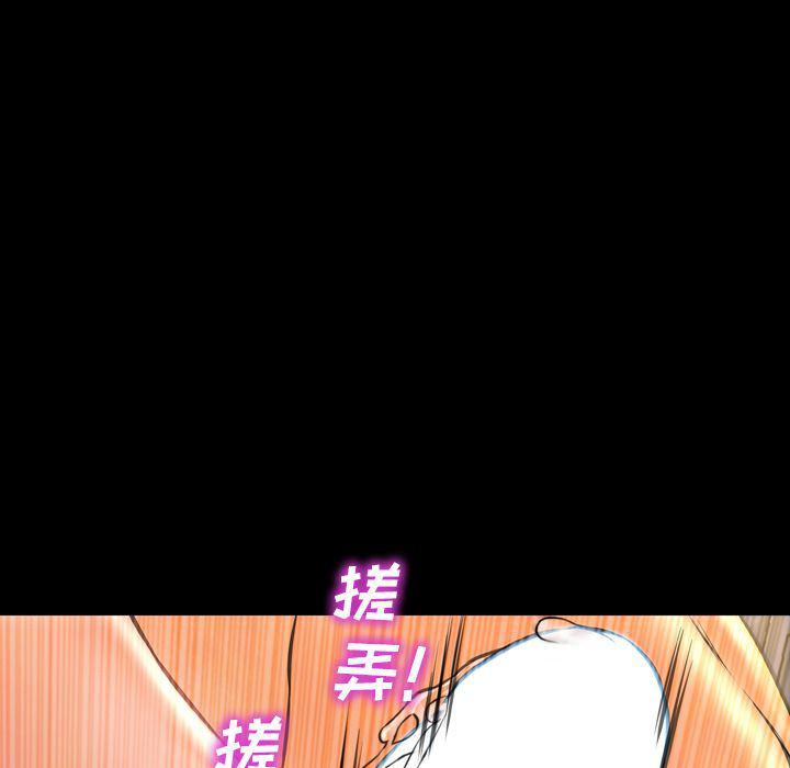 漫画阅读下载韩漫全集-第63话无删减无遮挡章节图片 
