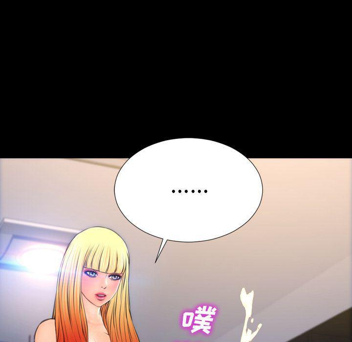 漫画阅读下载韩漫全集-第63话无删减无遮挡章节图片 