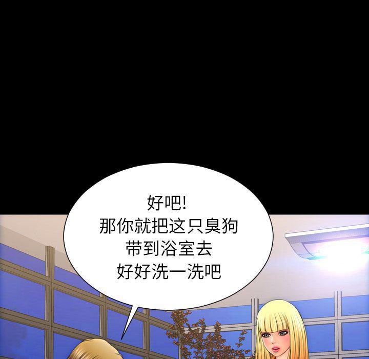 漫画阅读下载韩漫全集-第63话无删减无遮挡章节图片 