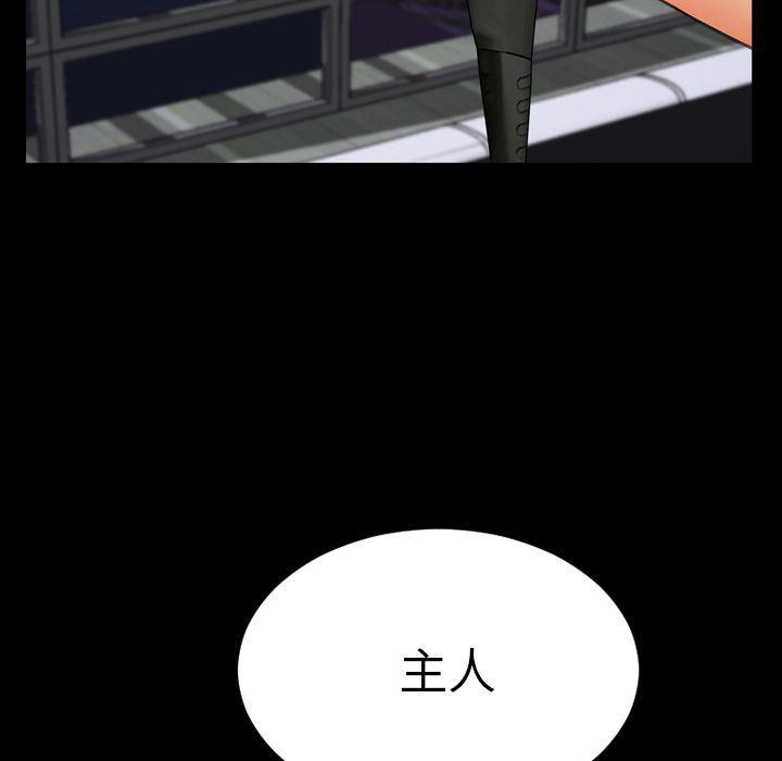 漫画阅读下载韩漫全集-第63话无删减无遮挡章节图片 