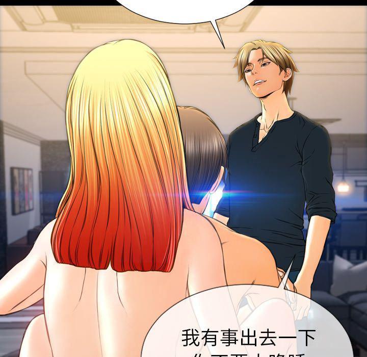 漫画阅读下载韩漫全集-第63话无删减无遮挡章节图片 