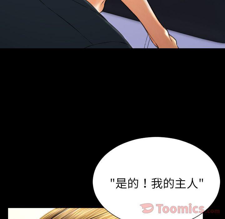 漫画阅读下载韩漫全集-第63话无删减无遮挡章节图片 