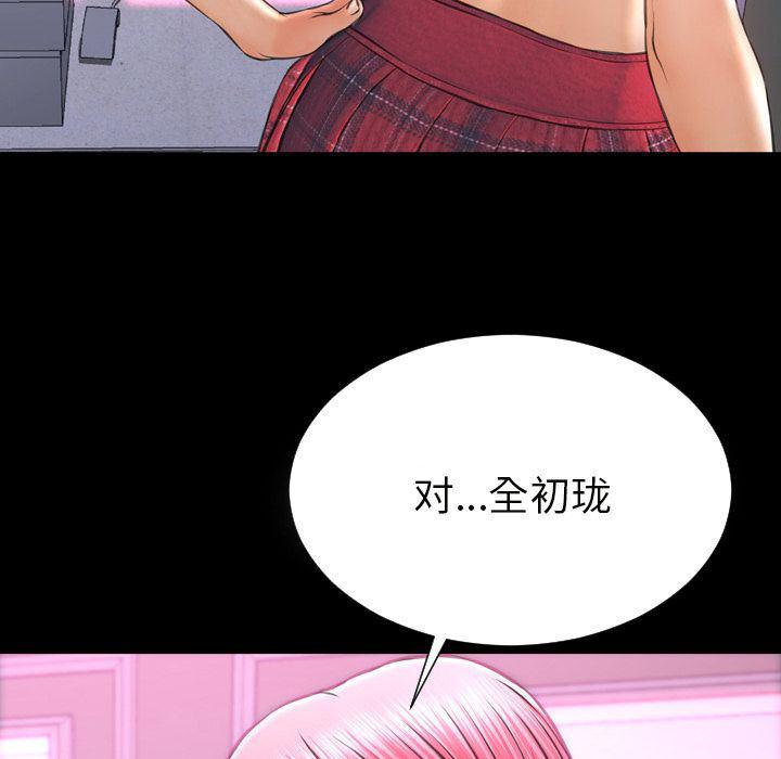 漫画阅读下载韩漫全集-第64话无删减无遮挡章节图片 