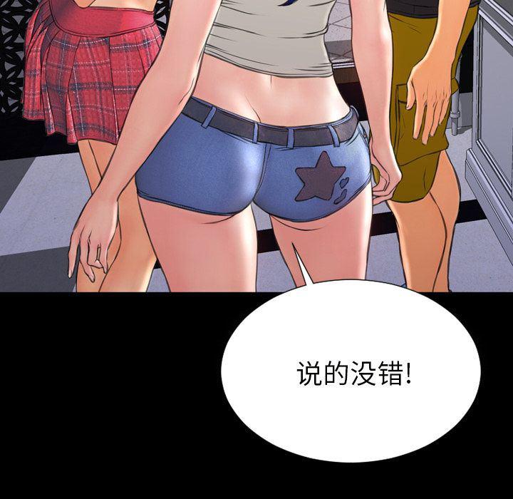 漫画阅读下载韩漫全集-第64话无删减无遮挡章节图片 