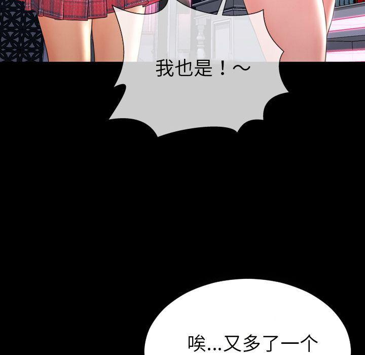漫画阅读下载韩漫全集-第64话无删减无遮挡章节图片 