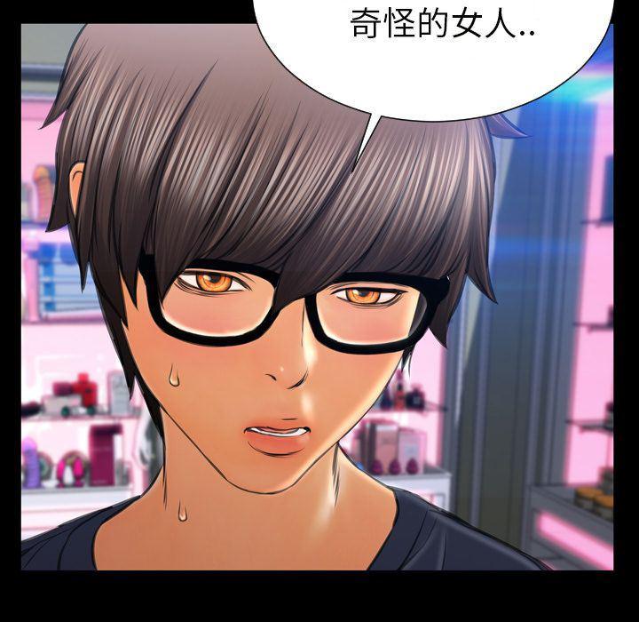 漫画阅读下载韩漫全集-第64话无删减无遮挡章节图片 