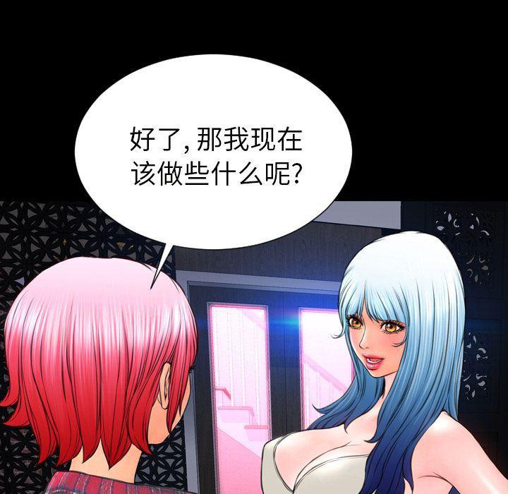 漫画阅读下载韩漫全集-第64话无删减无遮挡章节图片 