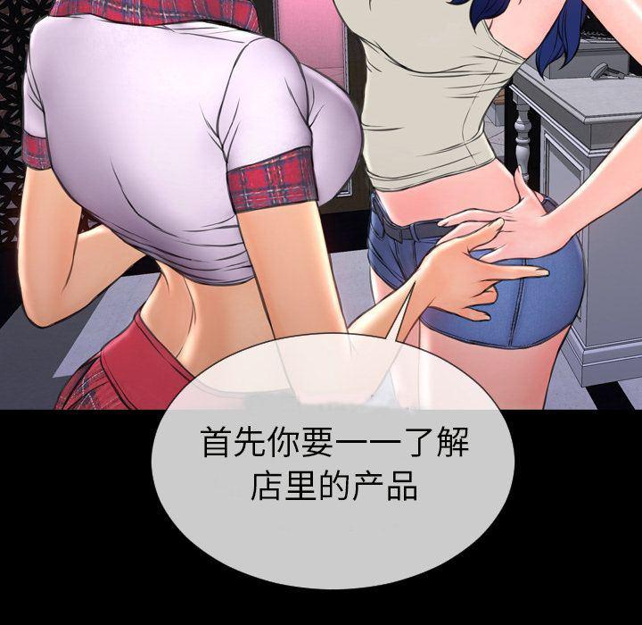 漫画阅读下载韩漫全集-第64话无删减无遮挡章节图片 