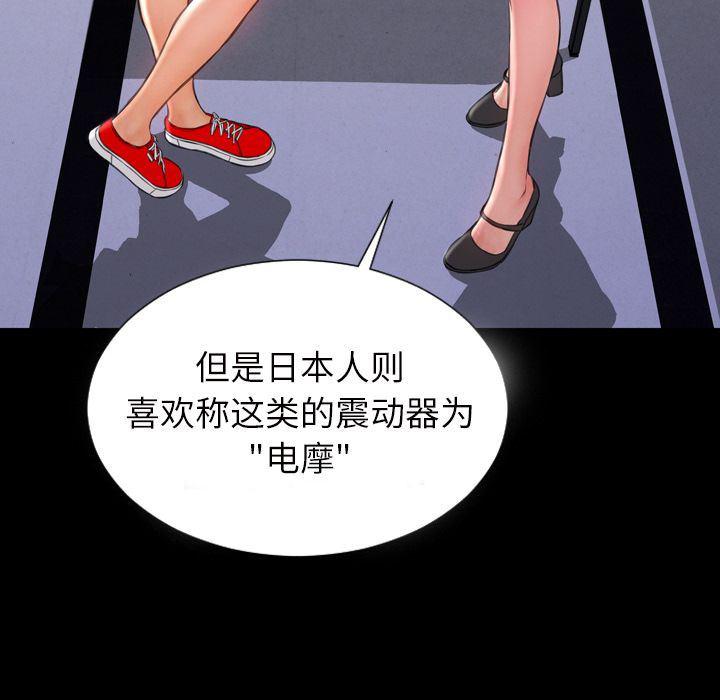 漫画阅读下载韩漫全集-第64话无删减无遮挡章节图片 