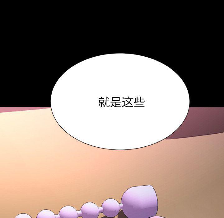 漫画阅读下载韩漫全集-第64话无删减无遮挡章节图片 