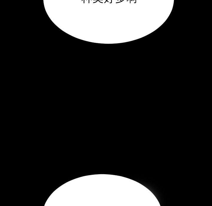 漫画阅读下载韩漫全集-第64话无删减无遮挡章节图片 