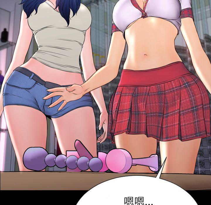 漫画阅读下载韩漫全集-第64话无删减无遮挡章节图片 
