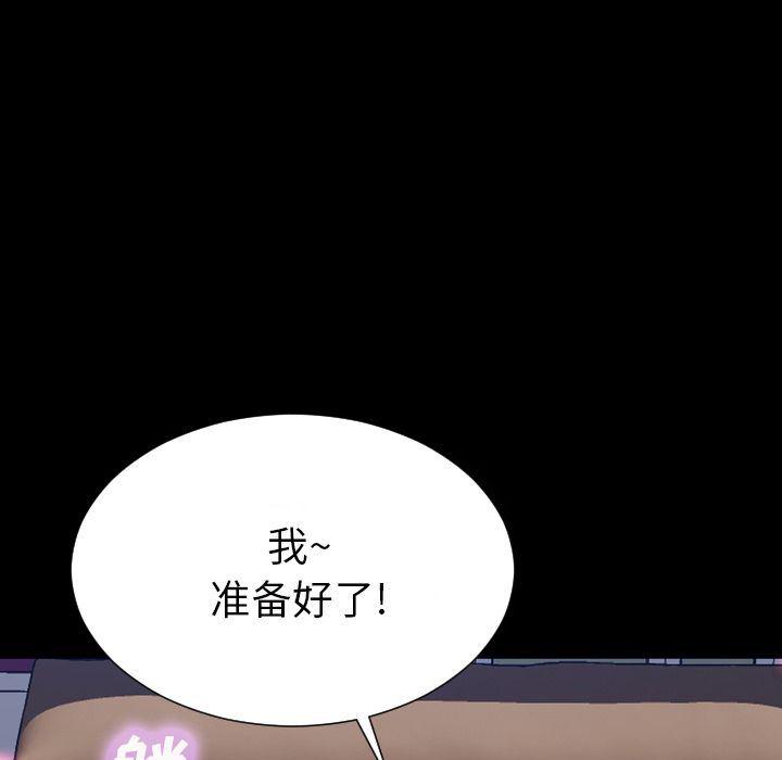 漫画阅读下载韩漫全集-第64话无删减无遮挡章节图片 