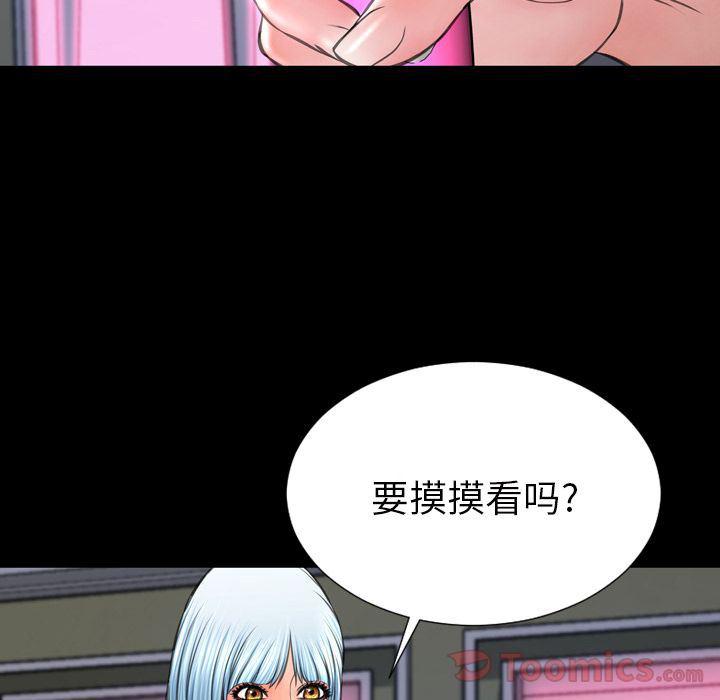 漫画阅读下载韩漫全集-第64话无删减无遮挡章节图片 
