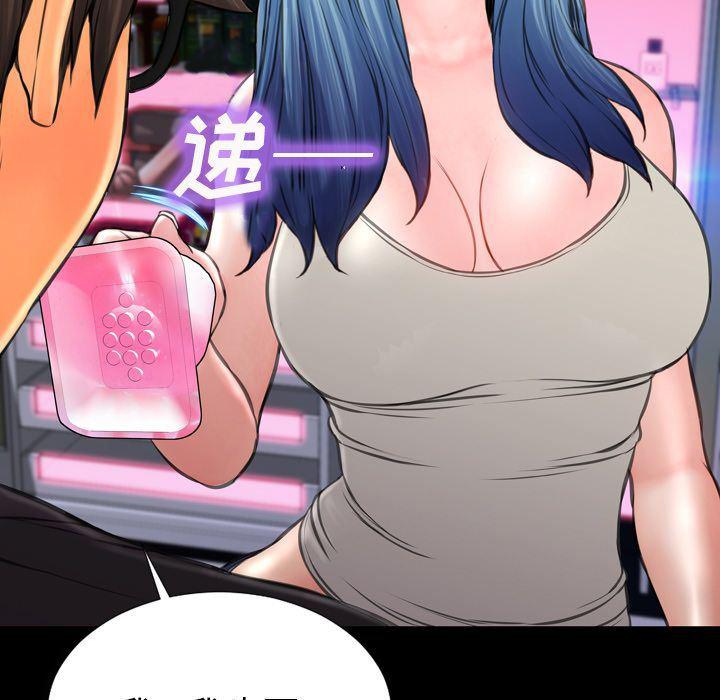 漫画阅读下载韩漫全集-第64话无删减无遮挡章节图片 