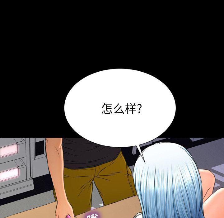 漫画阅读下载韩漫全集-第64话无删减无遮挡章节图片 