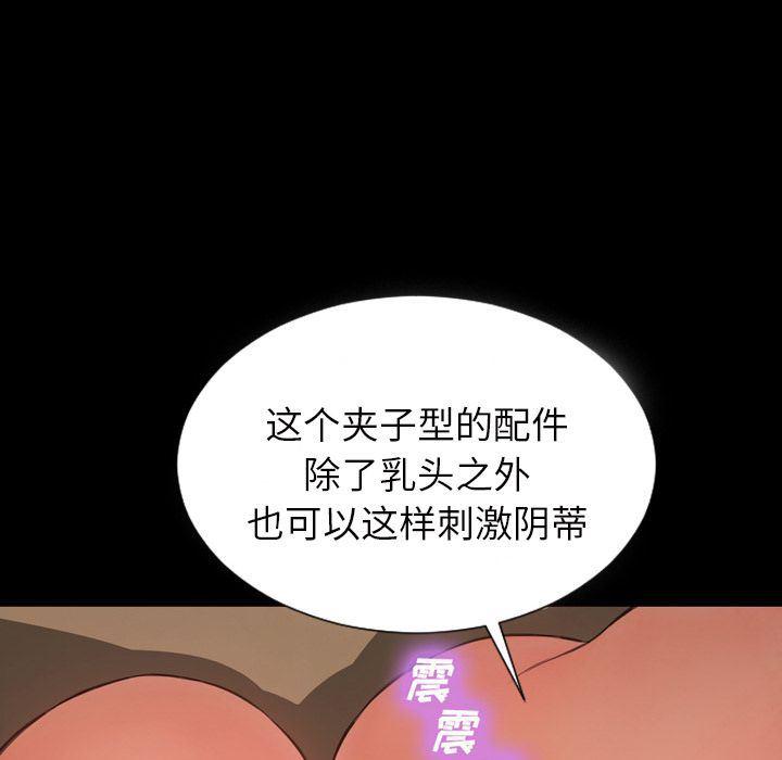 漫画阅读下载韩漫全集-第64话无删减无遮挡章节图片 
