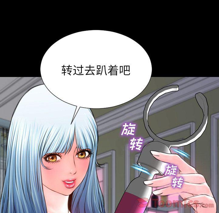 漫画阅读下载韩漫全集-第64话无删减无遮挡章节图片 