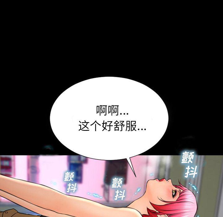 漫画阅读下载韩漫全集-第64话无删减无遮挡章节图片 