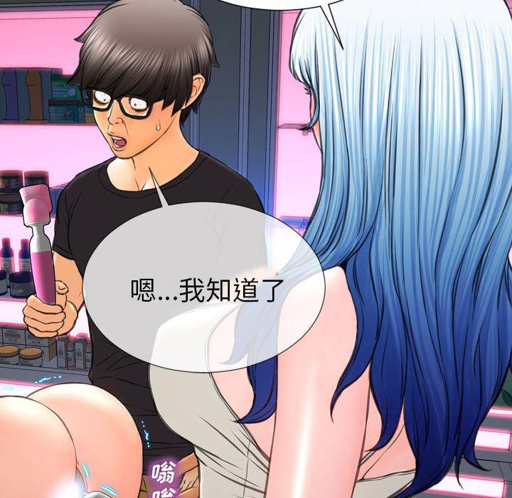 漫画阅读下载韩漫全集-第64话无删减无遮挡章节图片 