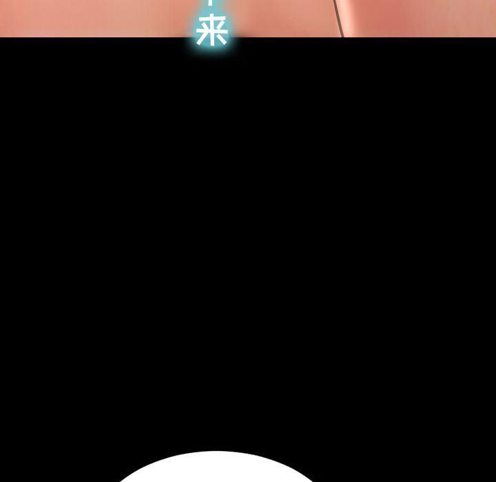 漫画阅读下载韩漫全集-第64话无删减无遮挡章节图片 