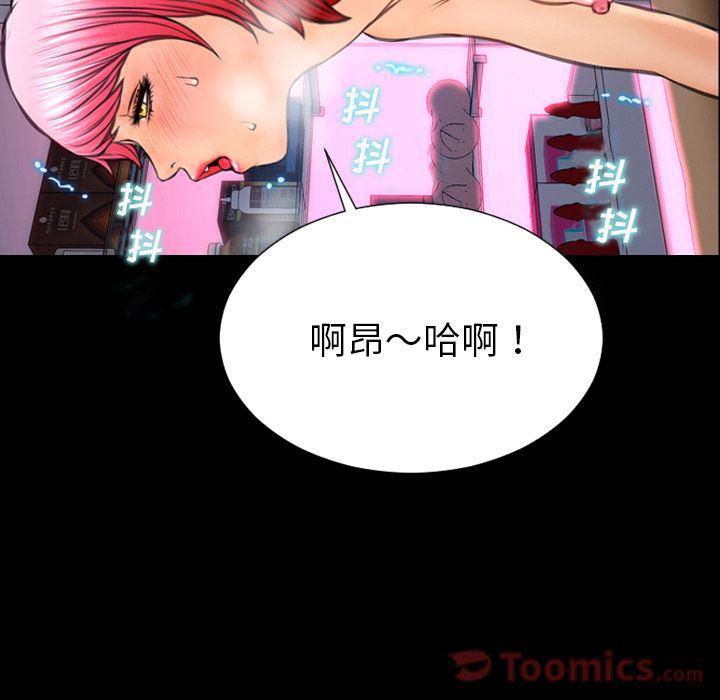 漫画阅读下载韩漫全集-第64话无删减无遮挡章节图片 