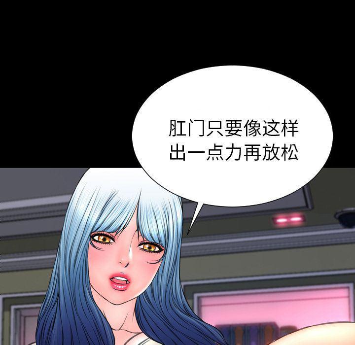 漫画阅读下载韩漫全集-第64话无删减无遮挡章节图片 