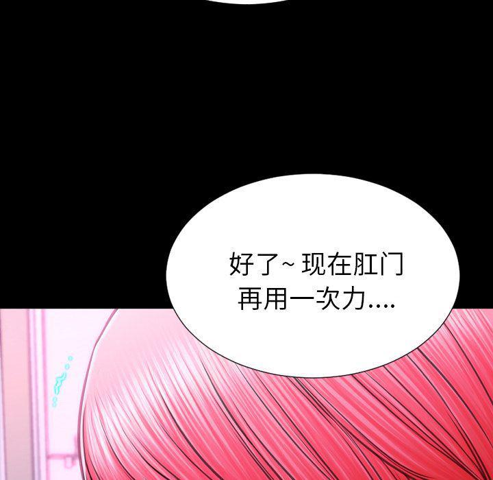 漫画阅读下载韩漫全集-第64话无删减无遮挡章节图片 