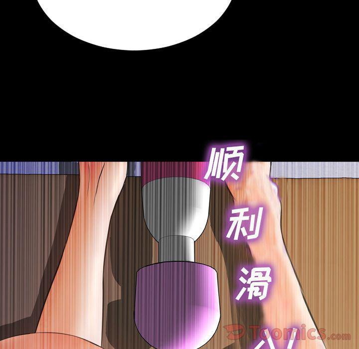 漫画阅读下载韩漫全集-第64话无删减无遮挡章节图片 